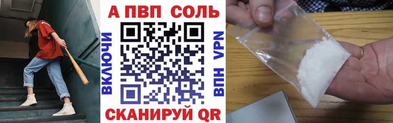 Alpha-PVP кристаллы  Макушино 
