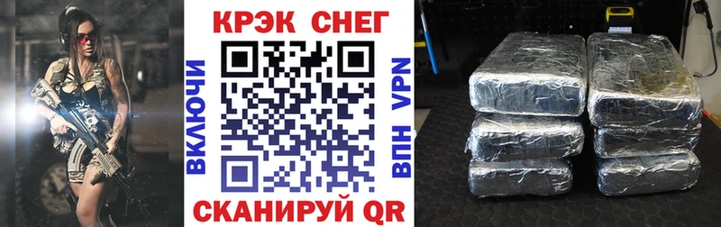 COCAIN 99%  хочу наркоту  Макушино 