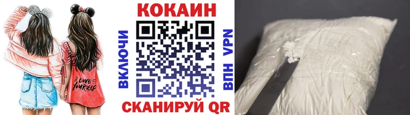 КОКАИН Эквадор Макушино