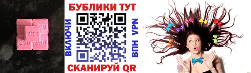 Экстази таблы  Макушино 