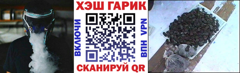 где купить наркоту  Макушино  ГАШИШ гашик 