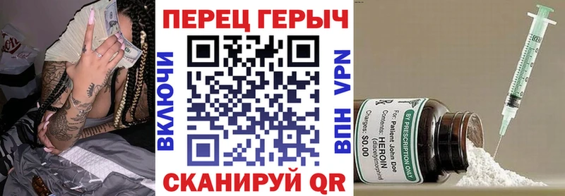 blacksprut ТОР  Макушино  ГЕРОИН Афган 