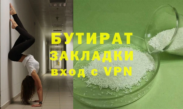 кокаин Нязепетровск
