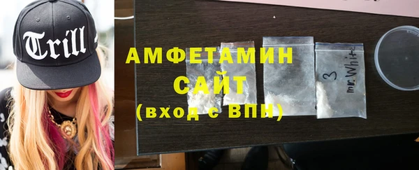 кокаин Нязепетровск