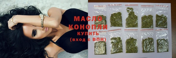 каннабис Новодвинск