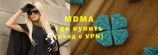 кокаин Нязепетровск