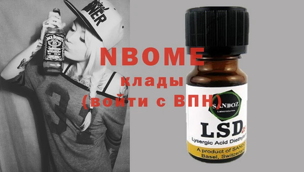 кокаин колумбия Новокубанск