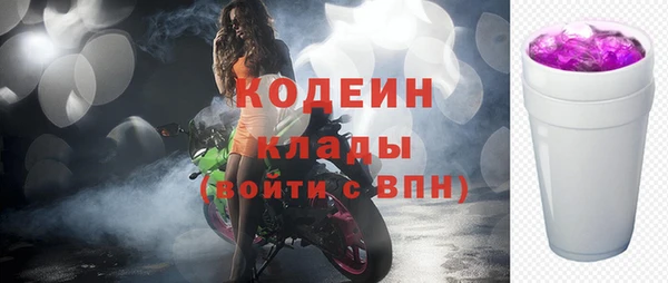 кокаин Нязепетровск