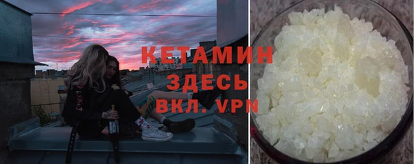 кокаин колумбия Новокубанск