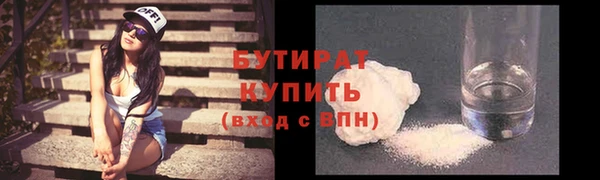 каннабис Новодвинск