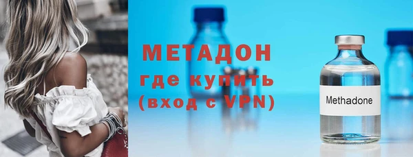 кокаин Нязепетровск