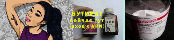 jwh Нягань