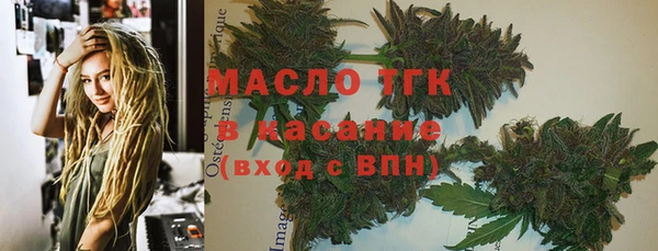 кокаин Нязепетровск