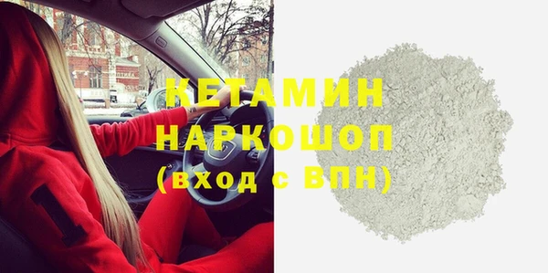 PSILOCYBIN Новозыбков