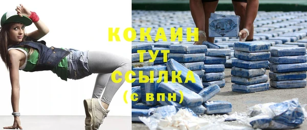 каннабис Новодвинск