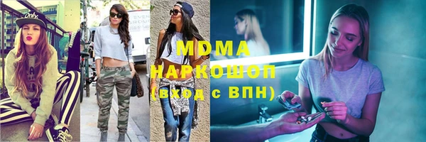 кокаин Нязепетровск