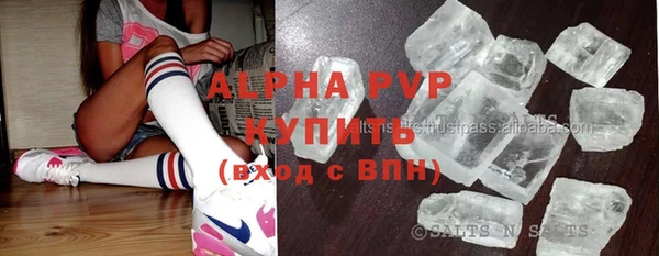 кокаин Нязепетровск