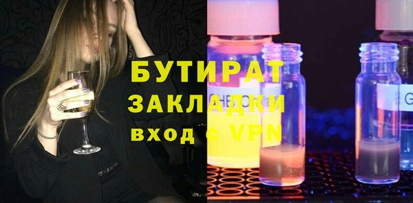 jwh Нягань