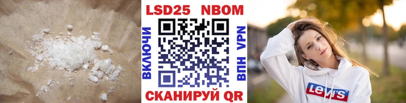Лсд 25 экстази ecstasy Макушино