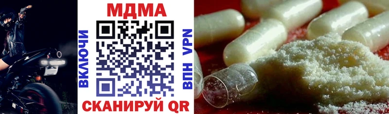 МДМА молли  ОМГ ОМГ вход  Макушино 
