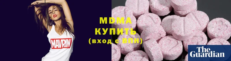 MDMA молли Макушино