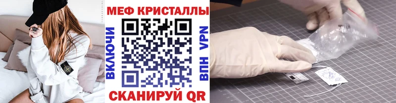 Меф VHQ  маркетплейс клад  Макушино 