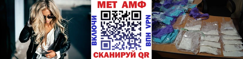 МЕТАМФЕТАМИН витя Макушино