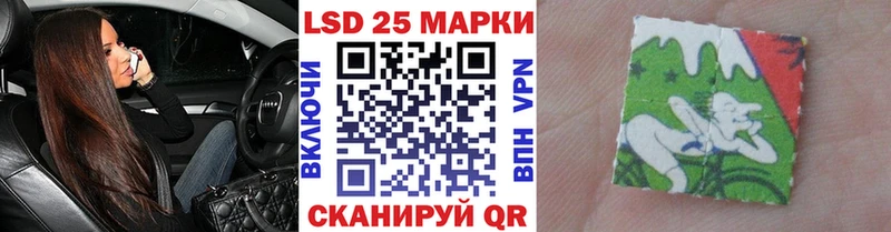 где продают   Макушино  Наркотические марки 1500мкг 