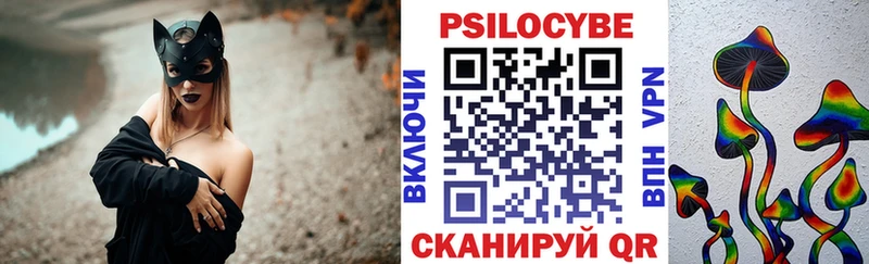 мега зеркало  Макушино  Галлюциногенные грибы мухоморы 