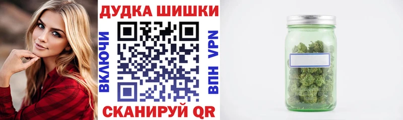 МАРИХУАНА индика hydra сайт Макушино как найти